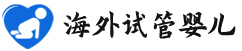 {兰州代怀孕产子}